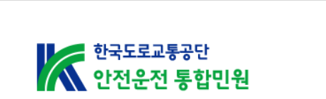 고령자운전면허반납면허신청