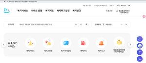 기초연금신청하기