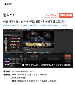뱀믹스다운로드