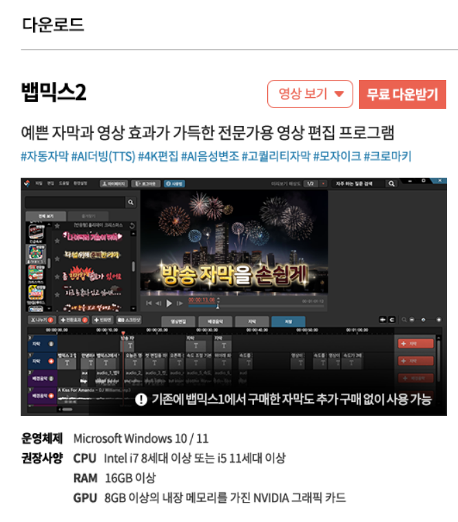 뱀믹스다운로드