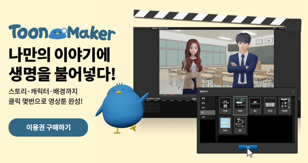 뱀포토다운로드