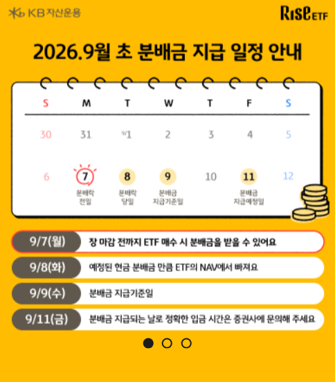 삼성etf01