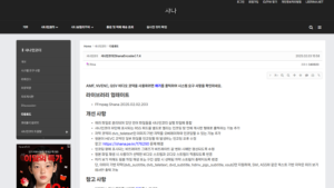 샤나인코더다운로드01
