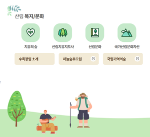 우리나라100대산리스트