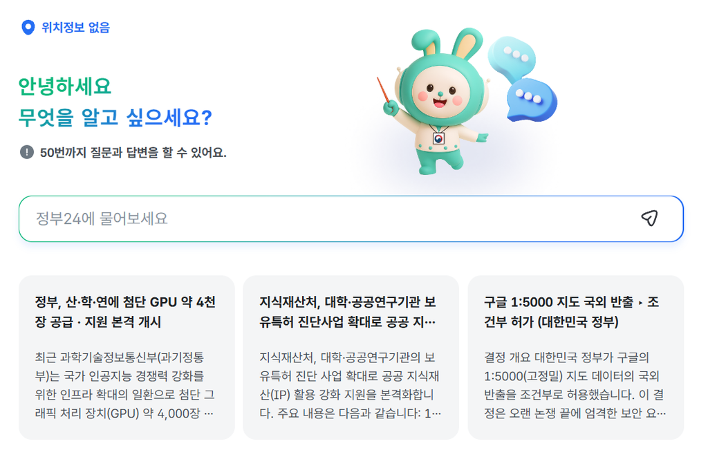 유가지원금