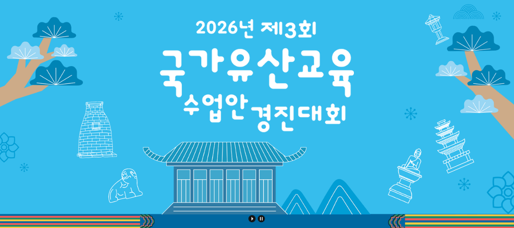 창경궁물빛연화