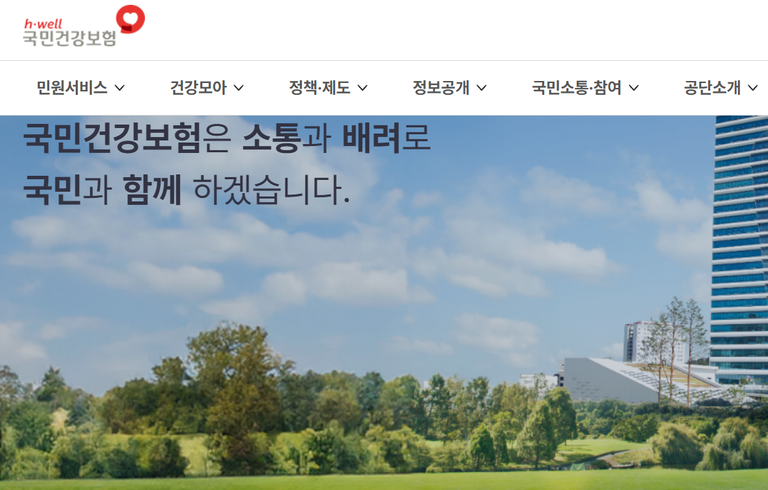 건강보험피부양자신청방법02